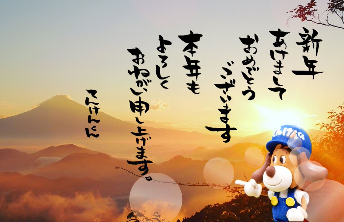 てんけんくん.com (@tenkenkun_com) / Posts / X