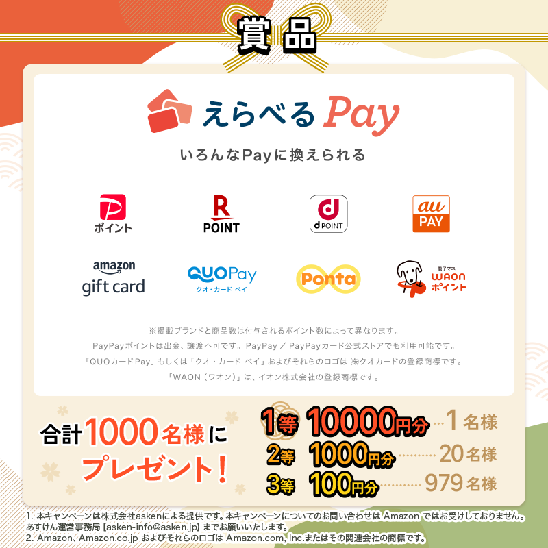 askenjp's tweet photo. ／
1/18まで毎日抽選🎯5日目
1000名様にその場で当たる🎁
＼

最大1万円分のお年玉キャンペーン✨
ただいまCM放映中📺
2024年は #あすけん で食べるダイエット🍚

▼参加方法
①@askenjpをフォロー
②この投稿を1/14 10:59までにリポスト
③アプリを開きお知らせ内の抽選ボタンをタップ