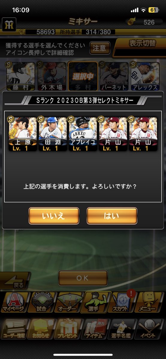 kazuminprospi's tweet photo. へけっ！ https://t.co/lsWFMyBITY