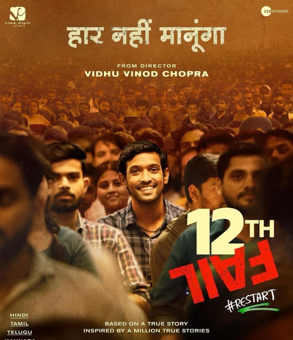 #12thFail 👏🏻👏🏻👏🏻👏🏻👌🏼👌🏼👌🏼👌🏼 Inspiring story of 12th fail student One of the best Film of 2023 ✨✨