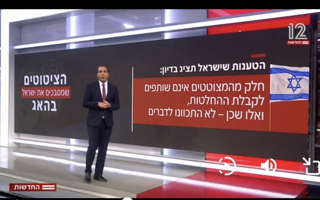Ran Cohen רן כהן tweet media