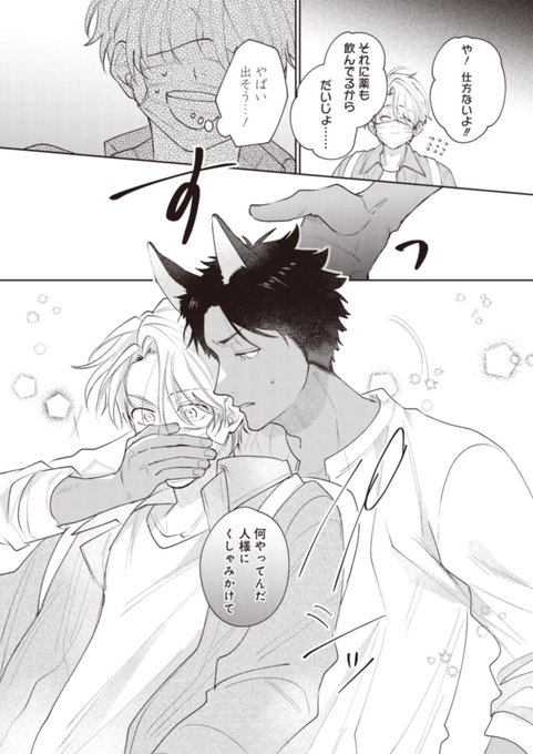 吉田くまこ(@kuma_ysd) さんのマンガ一覧 : いいね順 | ツイコミ(仮)