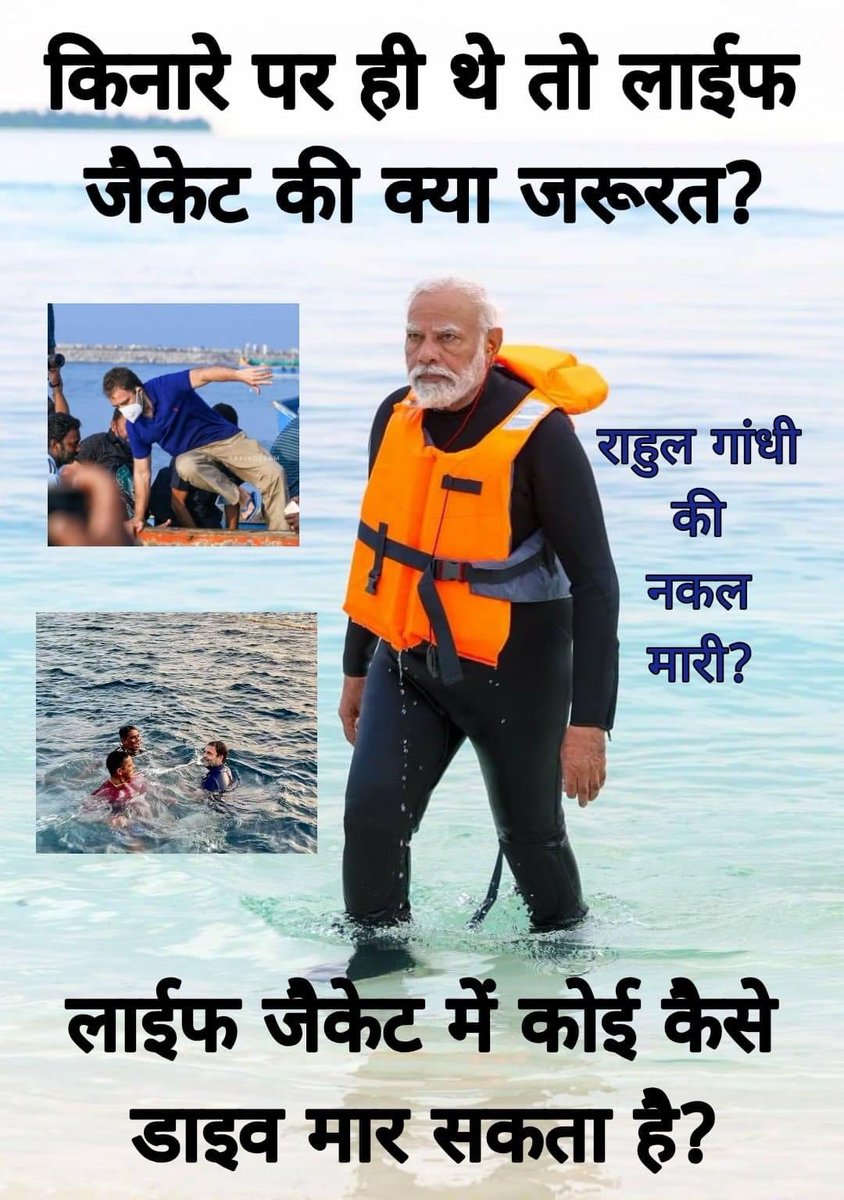 નાનો હતો ત્યારે મગર પકડી ને લાવતો હતો તો ઑક્સિજન વગર પાણી મા જવાય ને.
ગપ્પા મા ક્યાં ચાર્જ લાગે છે ?ટપકી જવાય બેટા એના અખતરા ના હોય.