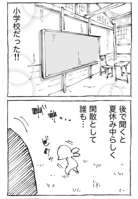 (2/2) 