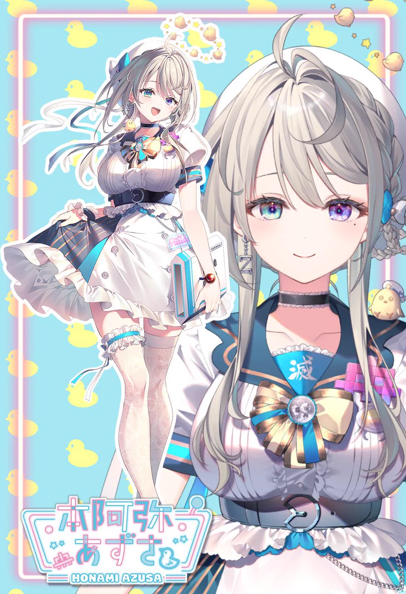 本阿弥あずさ🐥💫 on X: 