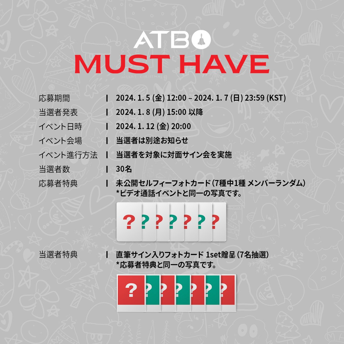 nemoz_lab's tweet photo. #ATBO #에이티비오
#MUST_HAVE https://t.co/jmc1yMzWBo