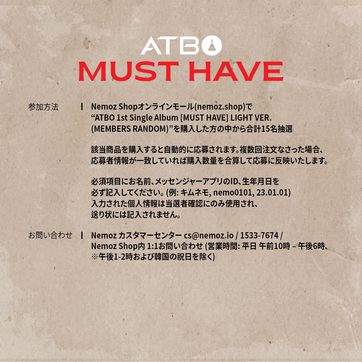 nemoz_lab's tweet photo. #ATBO #에이티비오
#MUST_HAVE https://t.co/JKEQw7qdWU