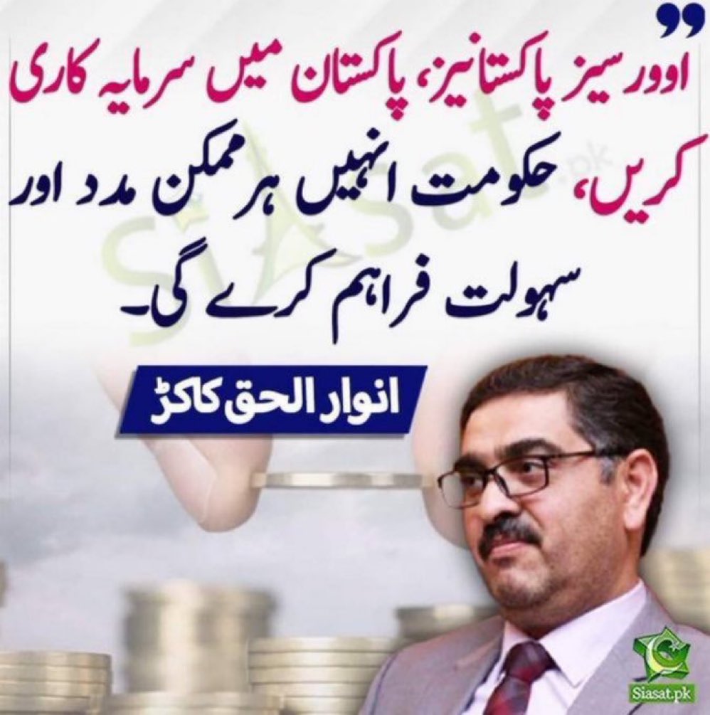 Imran Riaz Khan tweet media