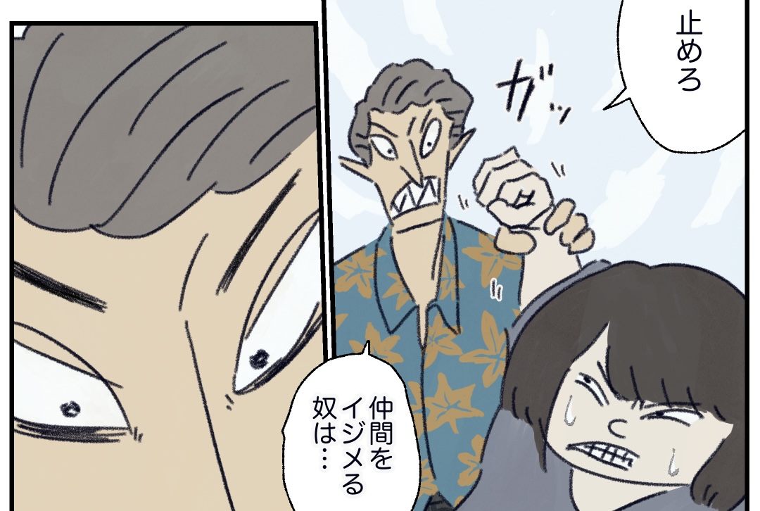 今夜15話をあげます!ケンタと一悶着
