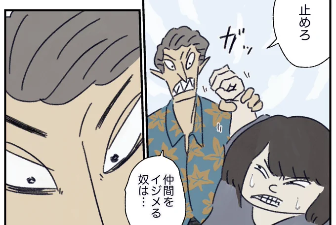 今夜15話をあげます!ケンタと一悶着