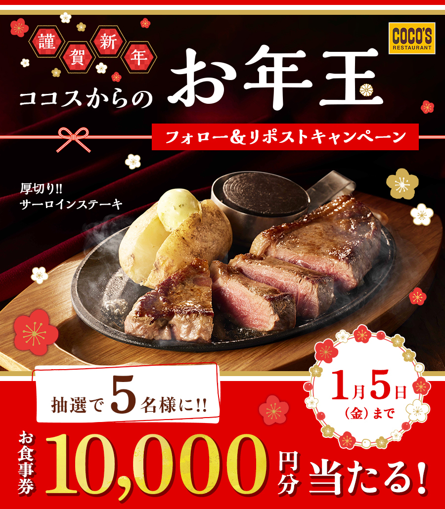 ココス【公式】 tweet media