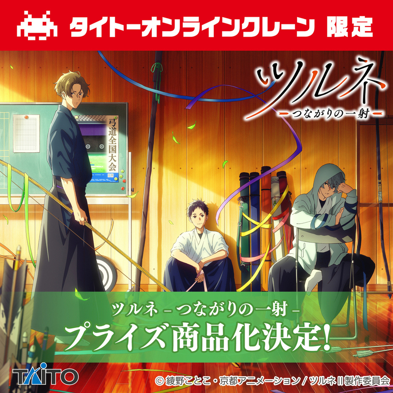 タイトートイズ on X: タイトートイズ on X: