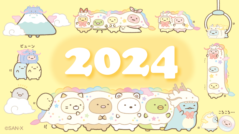sumikko_335's tweet photo. 今年もよろしくおねがいしますみっコ✨
#お正月 #辰年 https://t.co/kSRl1jYsUc