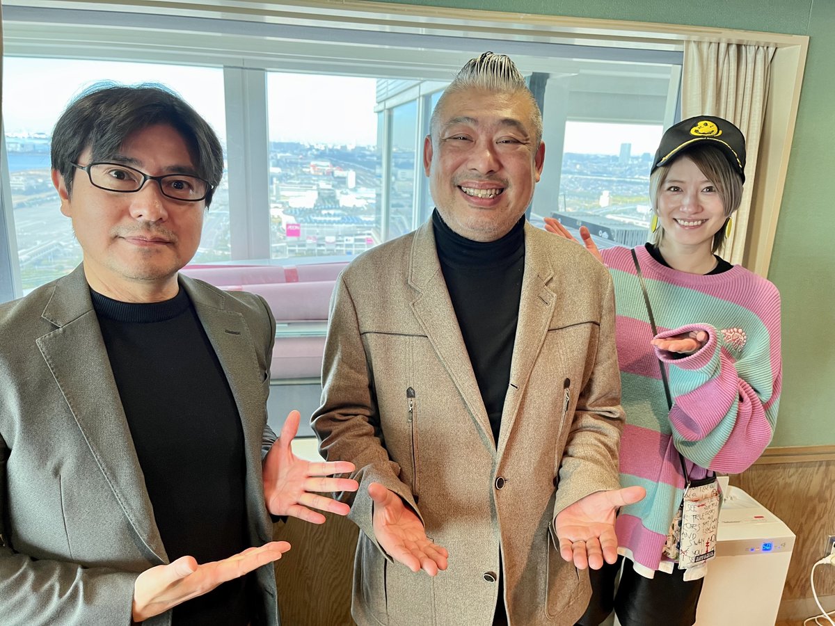 motive78MHz's tweet photo. 今週のMOTIVE PLUS✨
ゲストは、#北村森 さん!
2024年のトレンド・ヒット予測をお送りしました⚡️
森さん独自の取材で得た、今年”来る”ものとは...!
聞き逃してしまった方は、radikoタイムフリーで!https://t.co/ZgqGr9qsR5
📩motive@bayfm.co.jp
#motive78 #BAYFM
@KitamuraMori #2024年 https://t.co/H161w0p8Nr