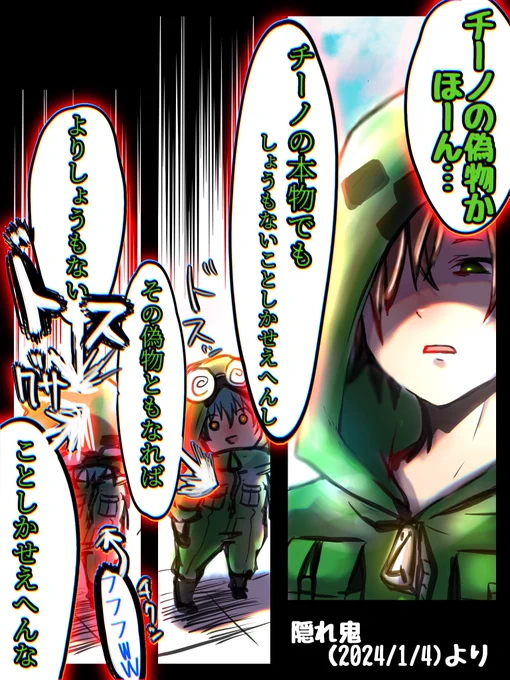 「つら」
