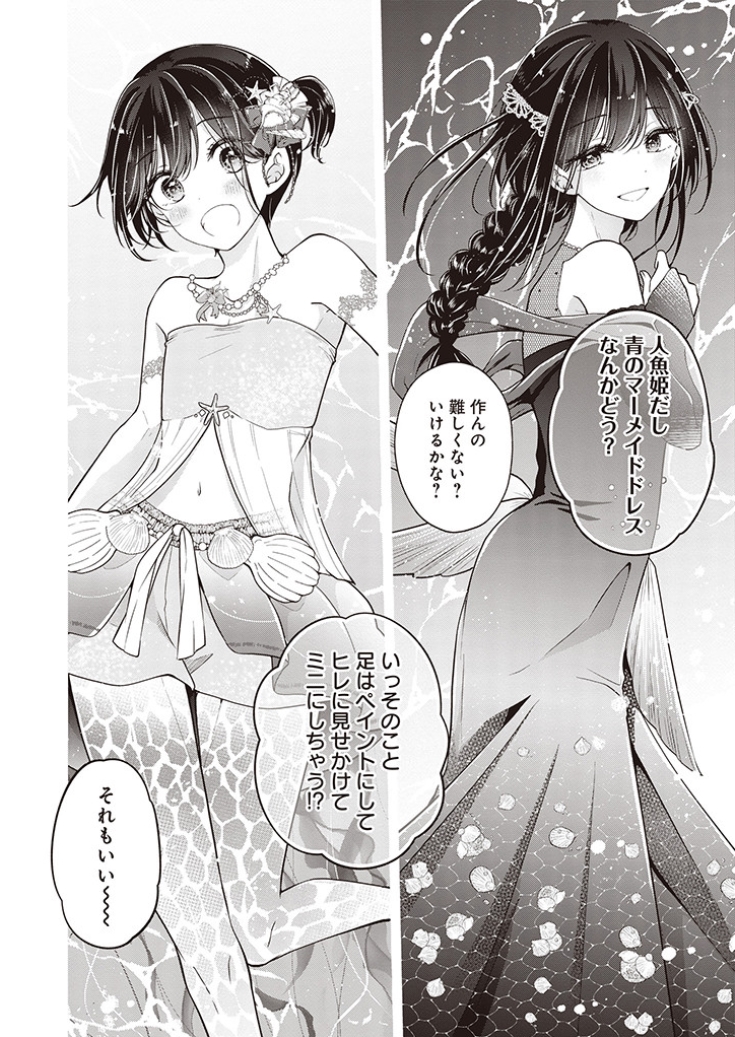 (2/3)