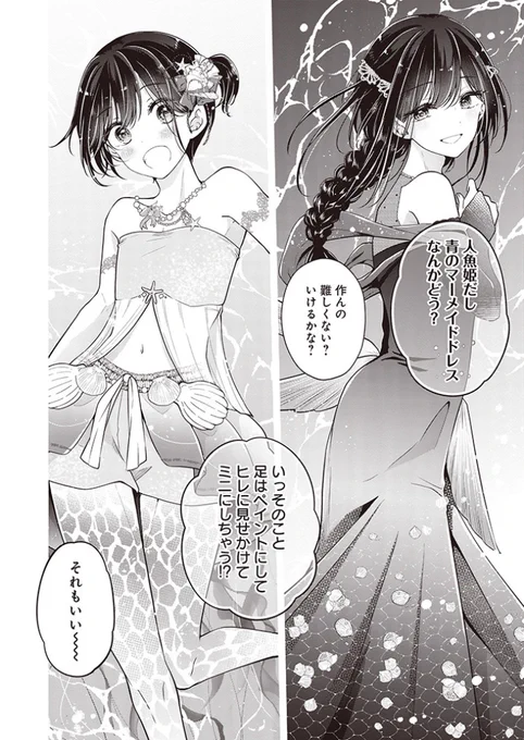 (2/3)