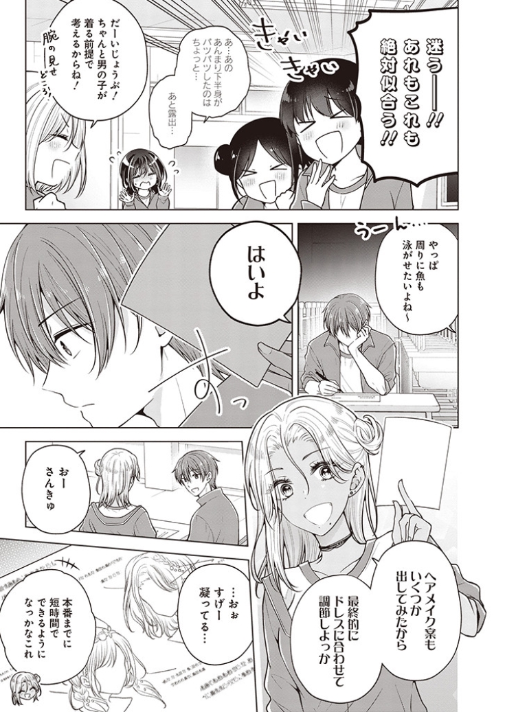 (2/3)