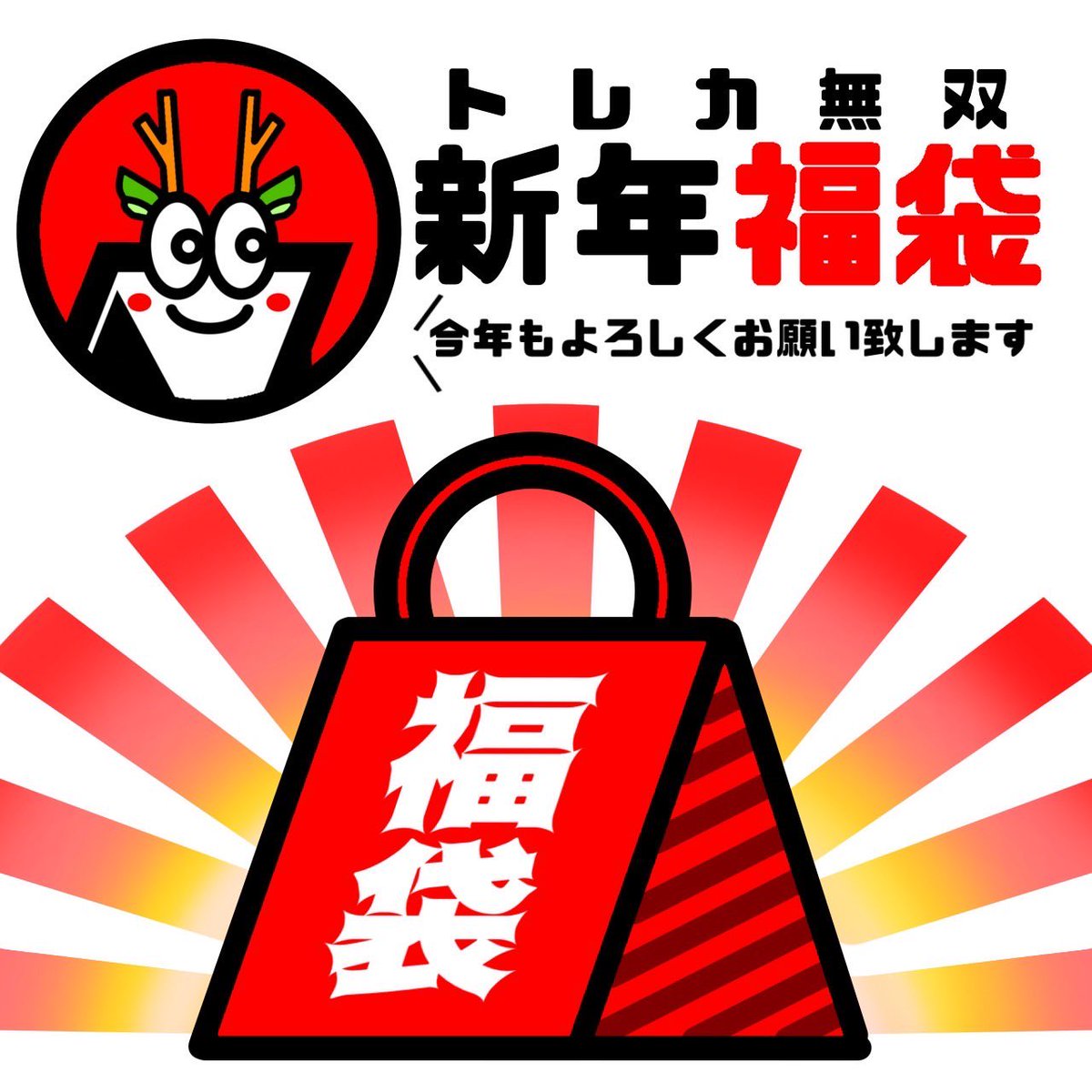 musou_TCG's tweet photo. 今日も https://t.co/7e01ImtkQg