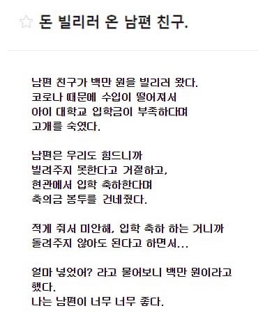 펌) 이런 사람이 되어 살겠다.
