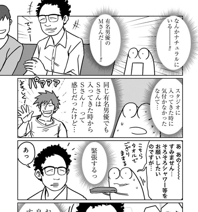 AV男優界のレジェンドに会った話(1/3) 