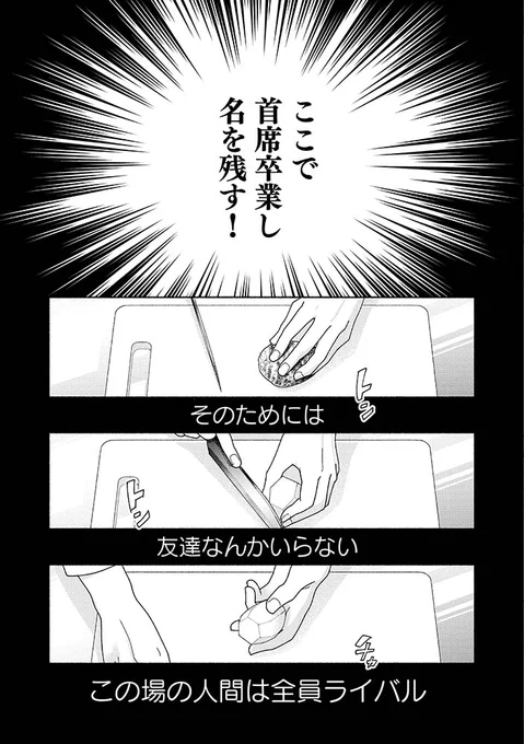 3/18 