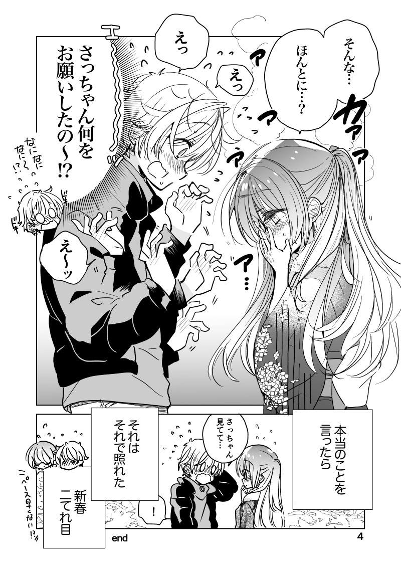 (2/2)