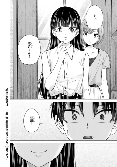 (6/6)