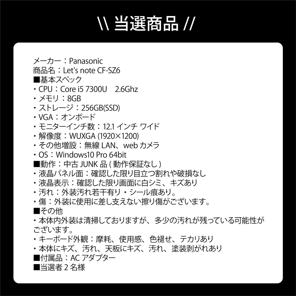 TCE0727712140's tweet photo. \ 毎月５日は #コンフルの日🦊 /

#プレゼントキャンペーン 開催中🥳✨
#中古PC Let’s note SZ6 を2名様にプレゼント🎁

▼応募方法
①フォロー＆当ポストRT
②LINE友だち登録
https://t.co/eXoO9hN1uJ

▼締切
1/11(木)　お昼12時

当選者にはDMします✨
偽アカウントからのDMにお気を付けください🙇 https://t.co/9OLHJ2QteR