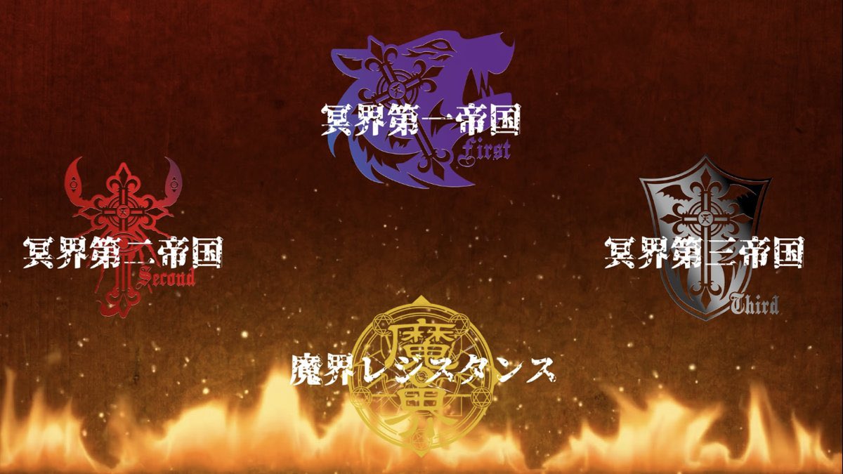 official_makai's tweet photo. ✴︎War of Black Empirez✴︎
集え！国力ランキング
SNSバトル勃発！！

戦いは一時休戦だ！

皆、よく健闘してくれた。

戦いの結果は本日18時に発表する。
待たれよ。

#WBE #魔界 https://t.co/G6vtBwQNRg