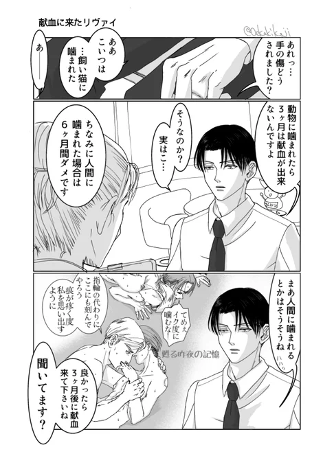 @kissage_aot きっさげさん生きててくれてありがとうございます🥹
ブッッッコロス姿勢大事ですね!ご自分を守るパワー必要💪
何も出来ないけどきっさげさんのパワーの一助になればと初エルリ描きました(!?)捧げます(押し付け♡ 