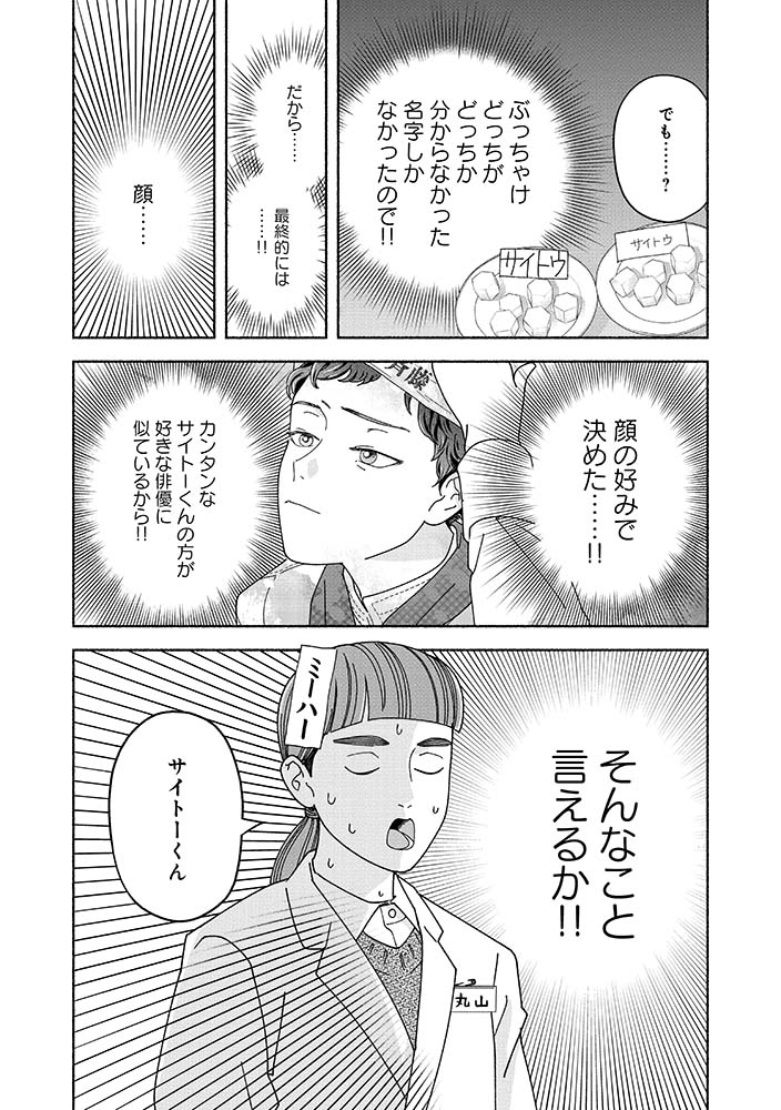 8/18 