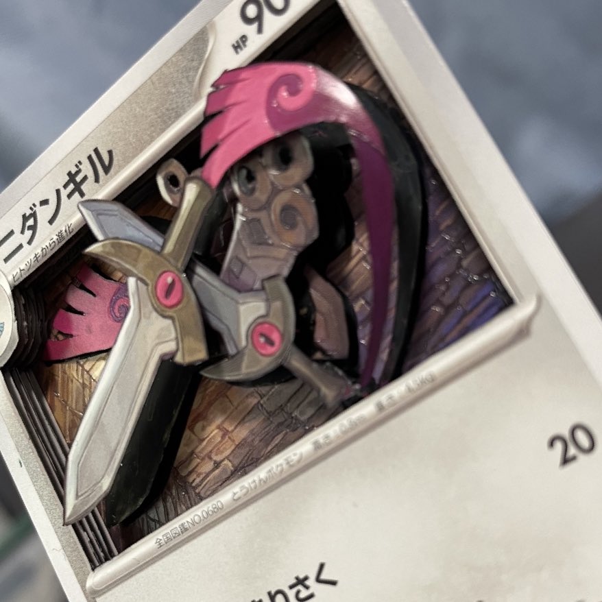 yutan_pot's tweet image. ポケモンカードより
【ニダンギル】
今年初シャドーボックス。
去年はヒトツキを何個か作ったので今年はニダンギルを作っていきたい
#シャドーボックス　#ポケカ