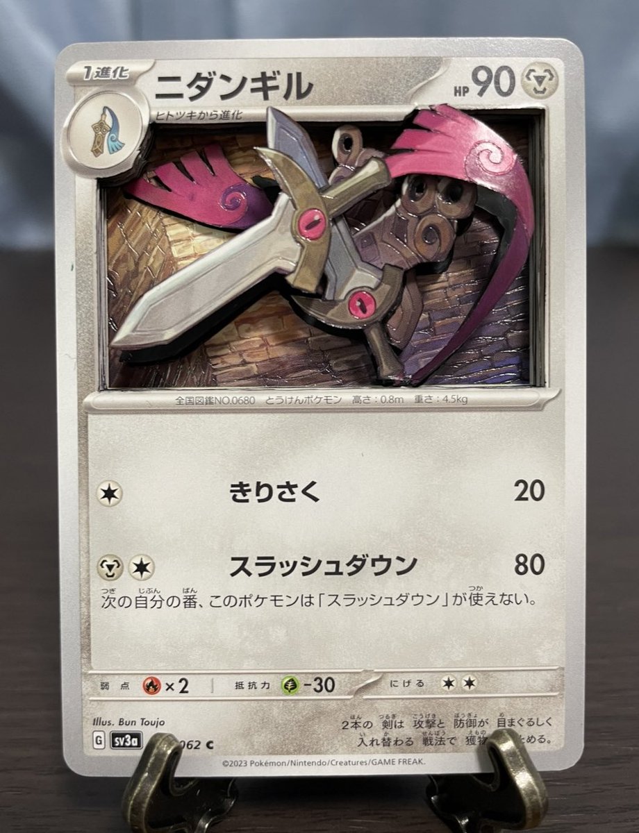 yutan_pot's tweet image. ポケモンカードより
【ニダンギル】
今年初シャドーボックス。
去年はヒトツキを何個か作ったので今年はニダンギルを作っていきたい
#シャドーボックス　#ポケカ