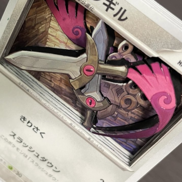 yutan_pot's tweet image. ポケモンカードより
【ニダンギル】
今年初シャドーボックス。
去年はヒトツキを何個か作ったので今年はニダンギルを作っていきたい
#シャドーボックス　#ポケカ