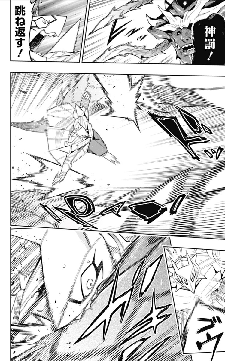 🍑⚡️桃源郷編いよいよクライマックス!⚡️🍑 『魔都精兵のスレイブ』#まとスレ 最新124話「小さき者」が少年ジャンプ+にて公開されました⬇️ https://shonenjumpplus.com/red/content/ec1080961 八雷神・雷煉の圧倒的威容を前にしても、挫けない京香と優希の意地…見届けてやってください‼️