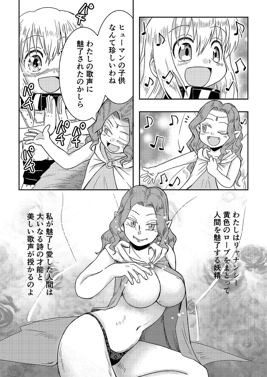 2/3
