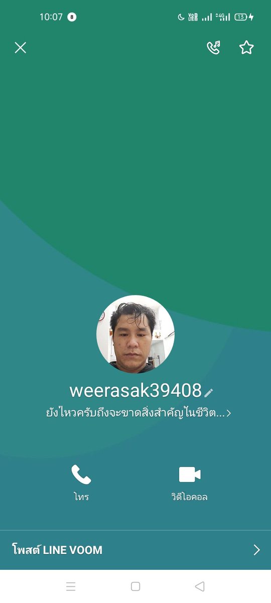 Nanzy2001's tweet photo. ตามค่ะ  เจอเฟสฝากแชกันด้วย https://t.co/314YOvRqBp