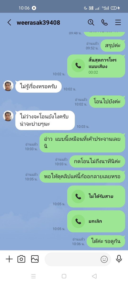 Nanzy2001's tweet photo. ตามค่ะ  เจอเฟสฝากแชกันด้วย https://t.co/314YOvRqBp