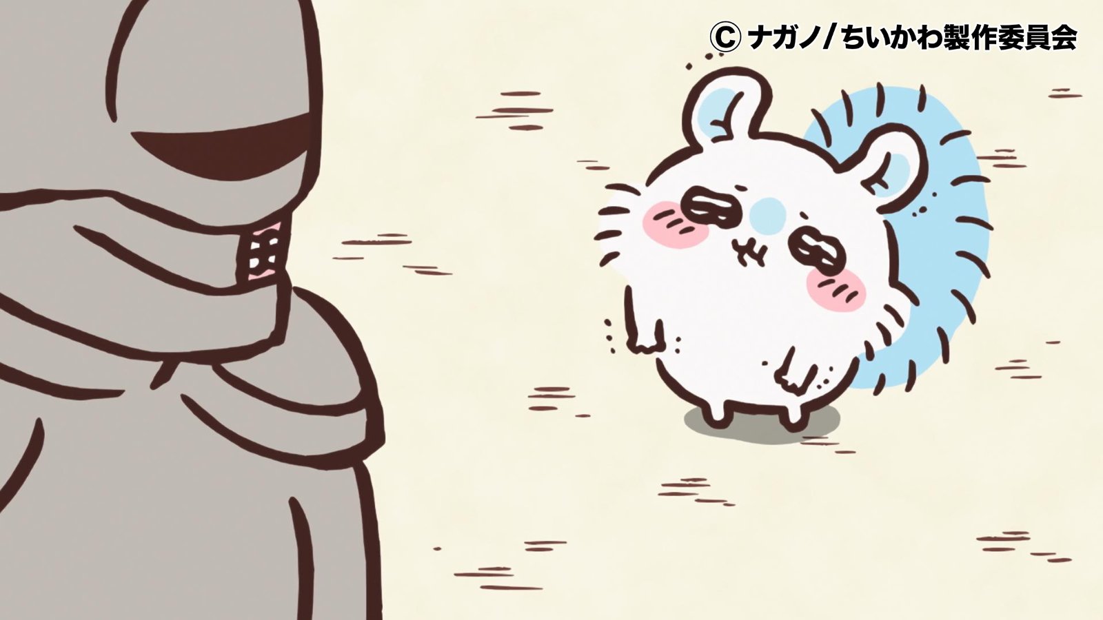ちいかわ』アニメ公式 on X: 