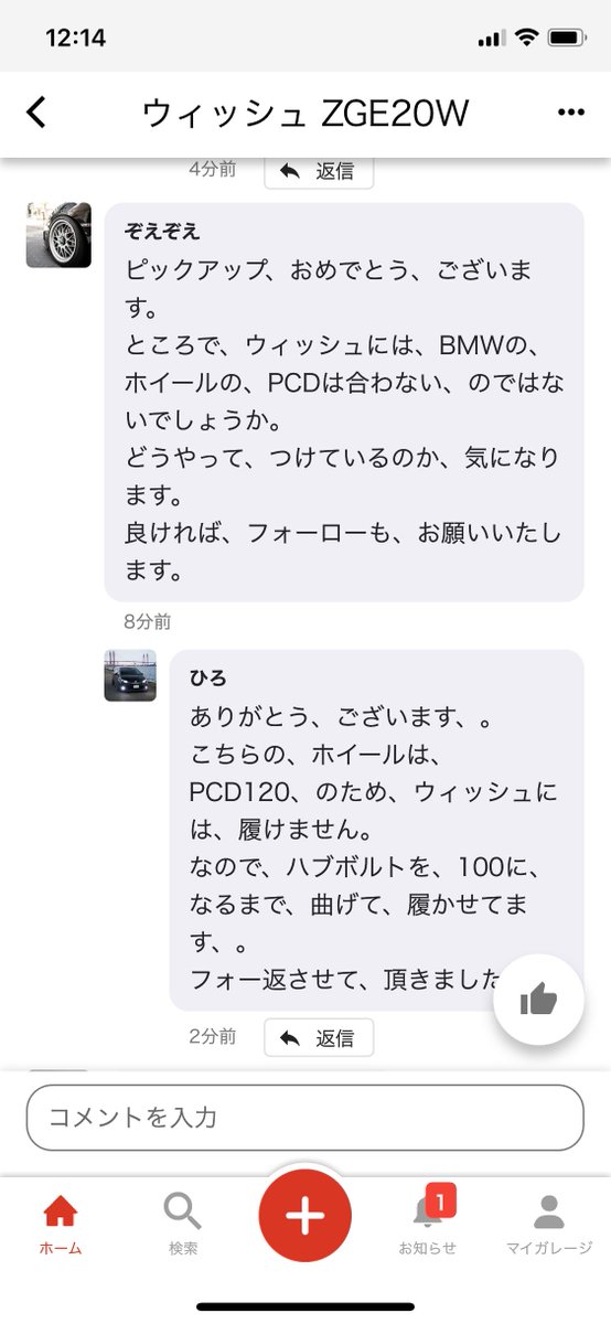hiro_wish18s's tweet photo. https://t.co/jkvv6tdf4f