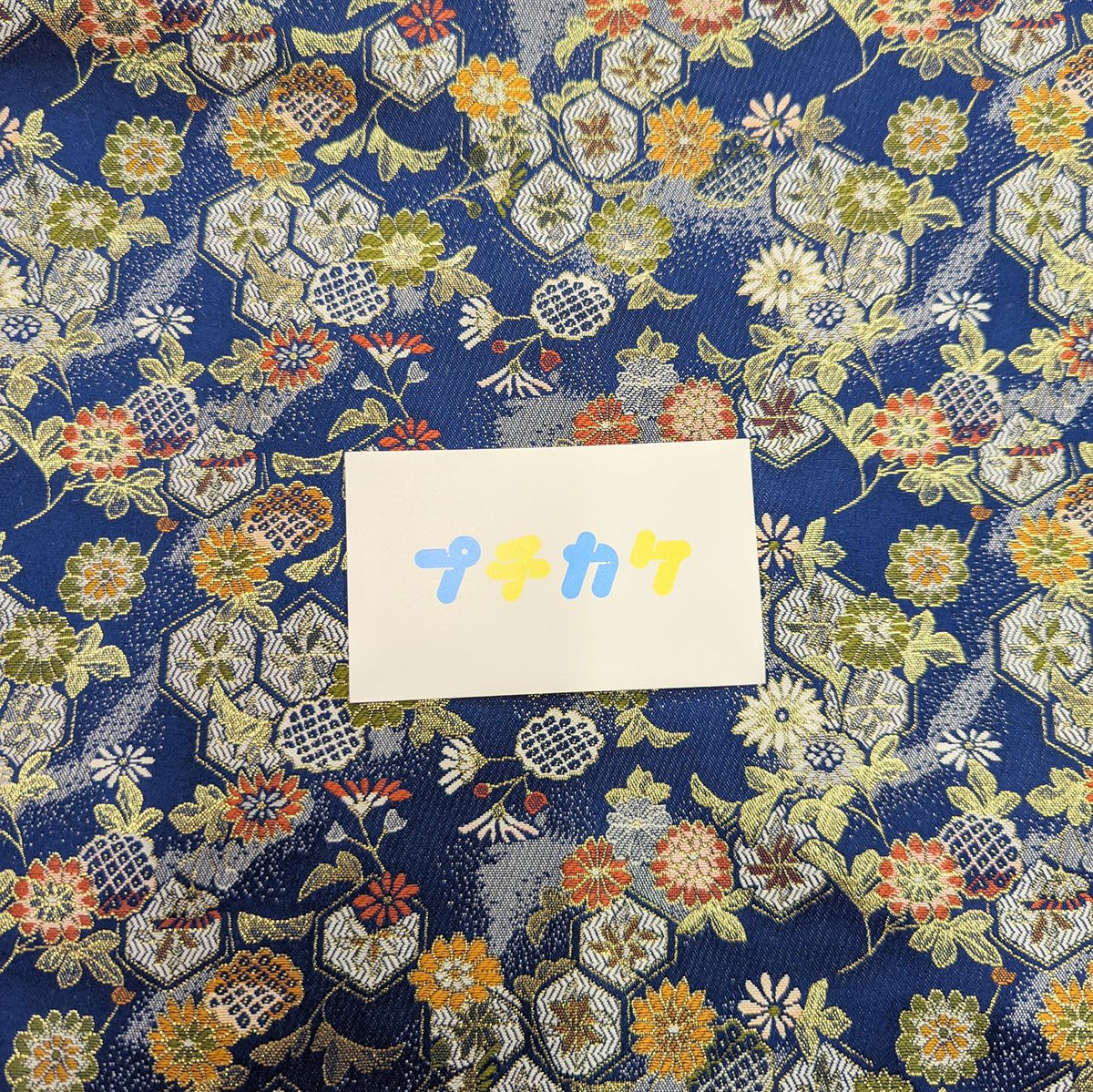 fujikake78's tweet photo. 明けましておめでとうございます🎍
今年も沢山の皆様と楽しいお時間を過ごせますように😌✨
どうぞよろしくお願い致します🐉
#プチカケ #フジカケ #フリカケ #日暮里繊維街 #生地屋 #衣装 #装飾 #Tokyo #cosplay #kawaii #japanese #japone https://t.co/aRb0W39BXL