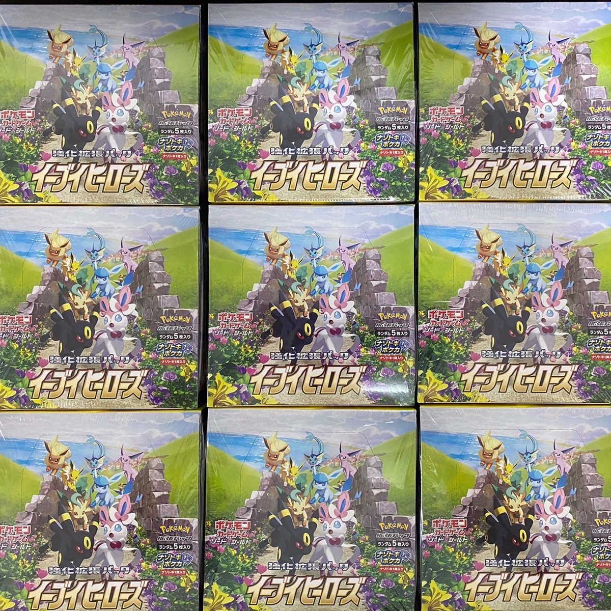 TCGgodtoreka's tweet photo. 【新年ポケカ定価販売抽選のお知らせ🎍】
イーブイヒーローズの定価販売を抽選で行いたいと思います。
定価+送料[520円]にて販売になります。

参加方法は
・このツイートのリツイート
・アカウントのフォロー
で完了になります。
当選者の方にはこちらからDMいたします。 https://t.co/zHRCkbFZgR