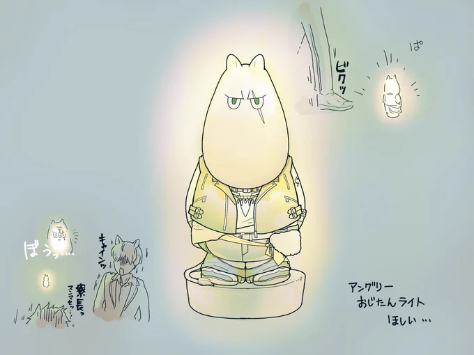 怒ったお顔がかわいい♪ 