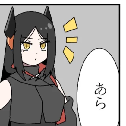 今日はWの大親友が登場するやつです 