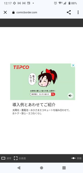 勇者のクズにきれいな城ヶ峰出てきた https://t.co/U8Eq0tQFLR
