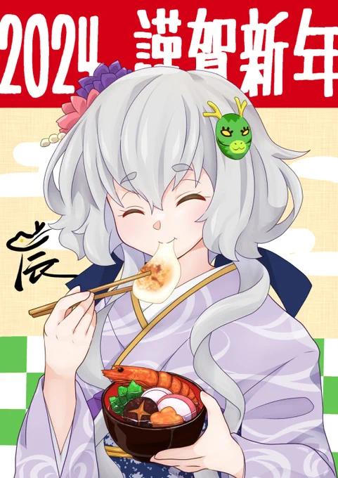 遅くなりましたがあらためて明けましておめでとうございます今年の絵の抱負としてはもっと自分に我儘な方向に振っていければと思いますが思うだけです#ゾンビランドサガ #紺野純子 