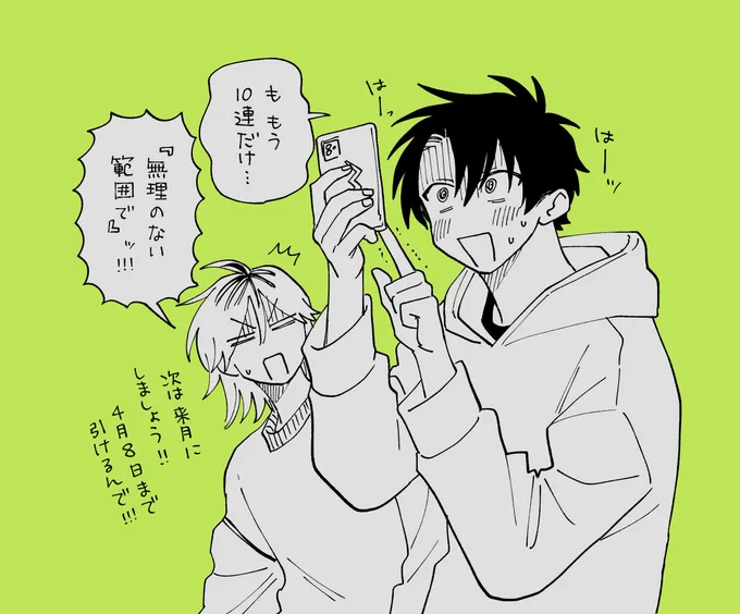 #北山くんと南谷くんオンラインくじ 始まりました〜!どうかご無理のない範囲で楽しんでいただけると嬉しいです♡  北山くんもくじ引いてます  ▶https://prismchance.jp/product/kitaminakun_kuji/