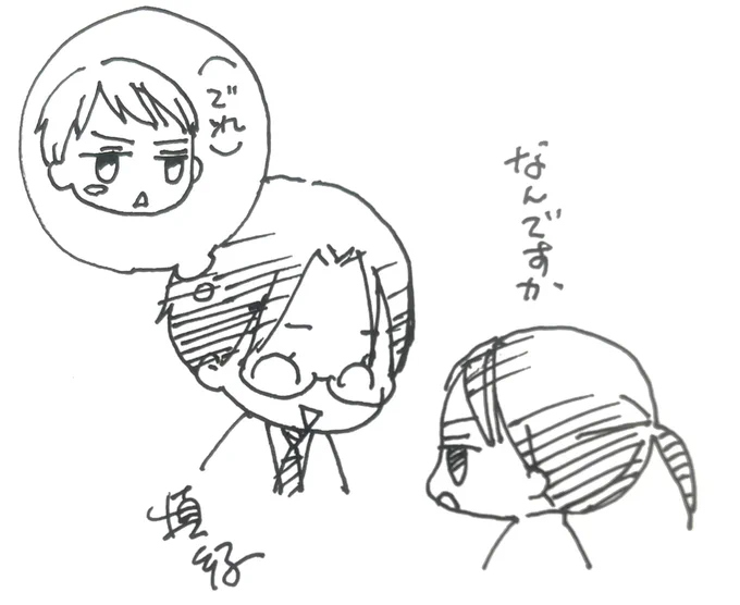 (相楽が昔デレてた妹って百目鬼さんかぁ)と思う饗庭。
#ゼイチョー ! 