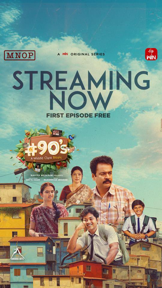 #90’s - A middle class biopic is now streaming on @etvwin